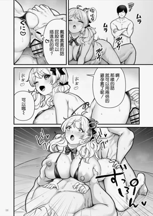 第30页图