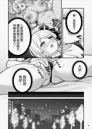 第36页图