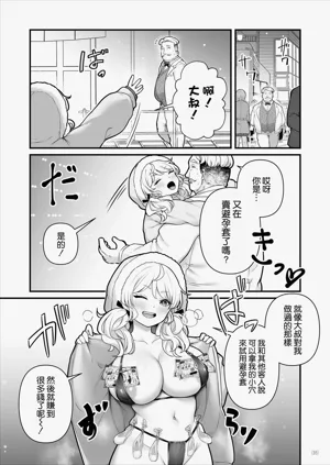 第37页图