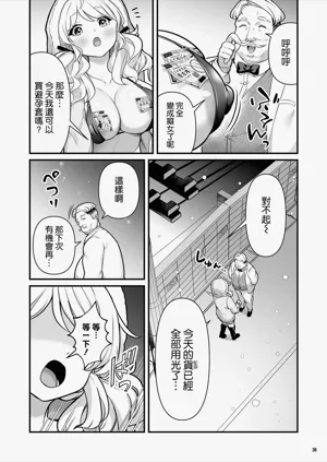 第38页图