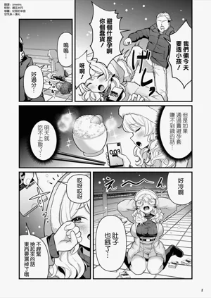 第4页图