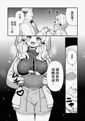 第6页图
