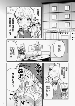 第7页图