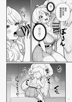 第8页图