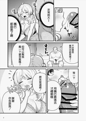 第9页图