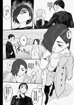 第10页图