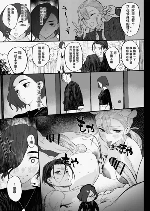 第11页图