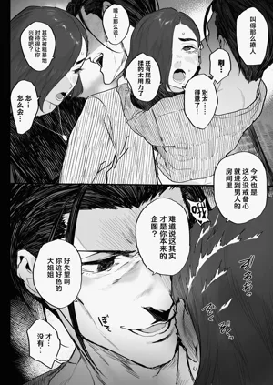 第16页图