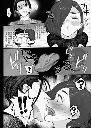第18页图