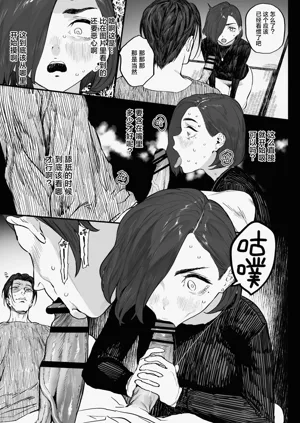第23页图