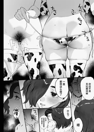 第54页图