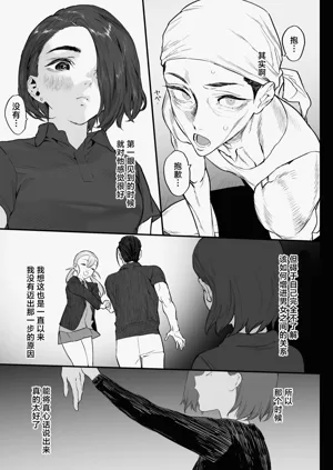 第69页图
