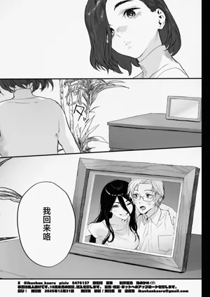 第70页图