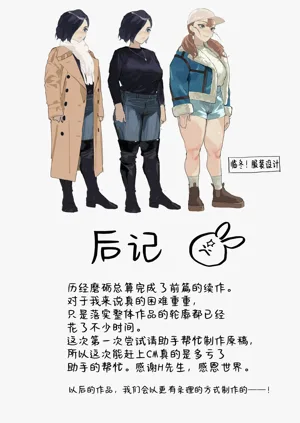 第76页图