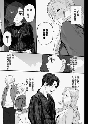 第9页图