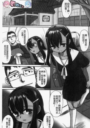 第6页图