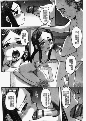 第67页图