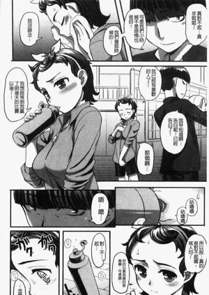 第77页图