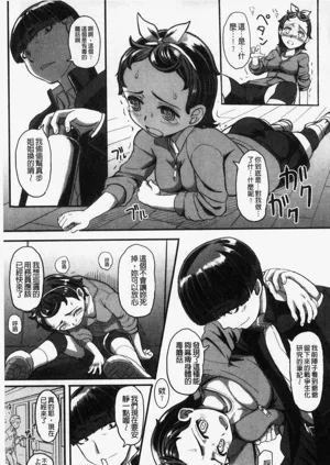 第78页图