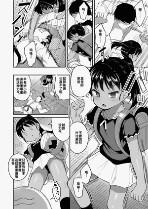 第2頁圖