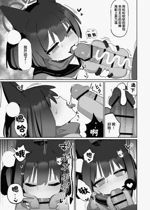 第16頁圖