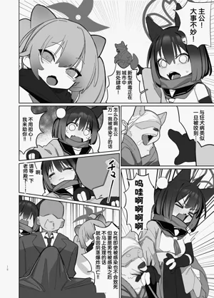 第19頁圖
