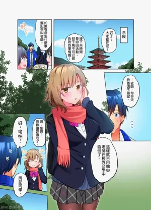 第103页图
