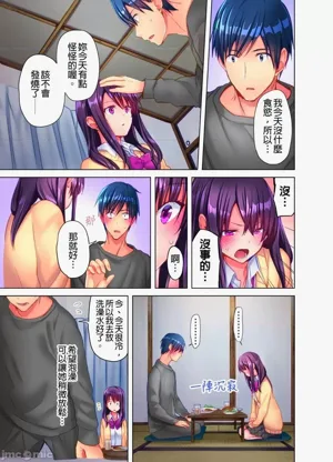 第207页图