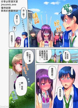 第75页图