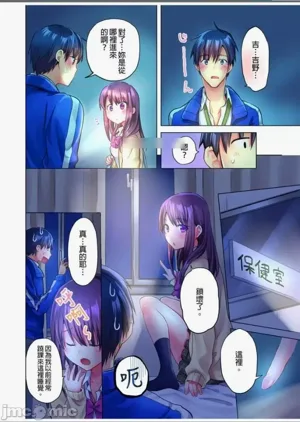 第86页图