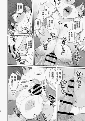 第14頁圖