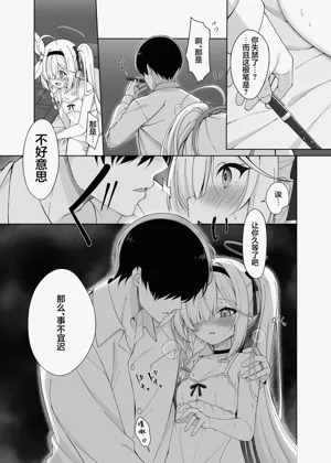 第19頁圖
