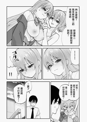 第11页图