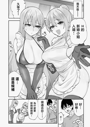 第12页图