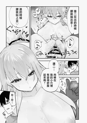 第23页图