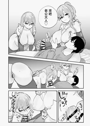 第28页图