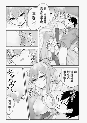 第29页图