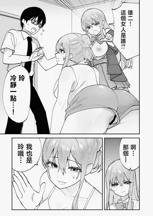 第3页图