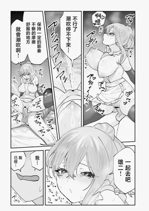 第33页图
