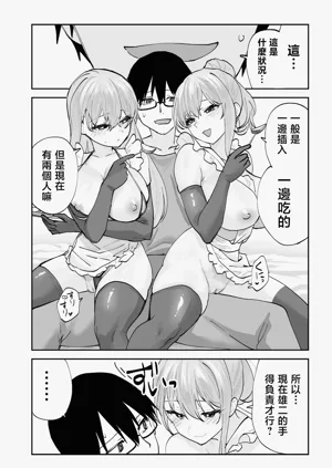 第38页图