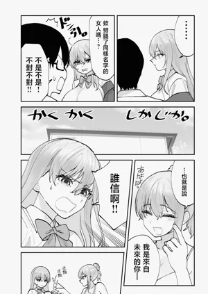 第4页图