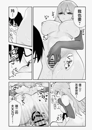第48页图