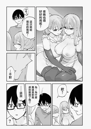 第51页图