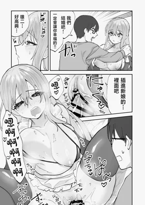第53页图