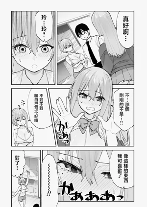 第9页图