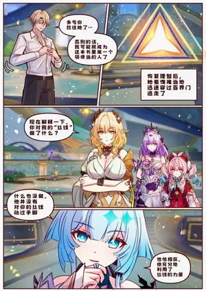 第30頁圖