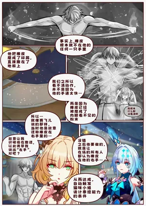 第34頁圖