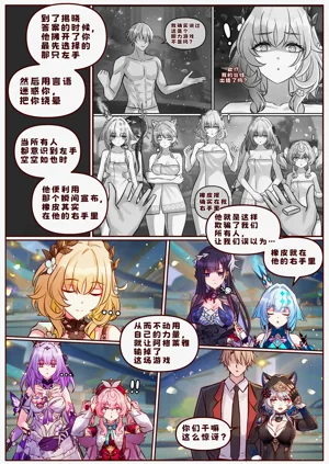 第35頁圖