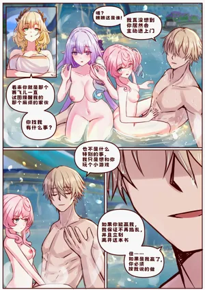 第7頁圖