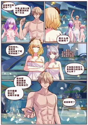 第8頁圖